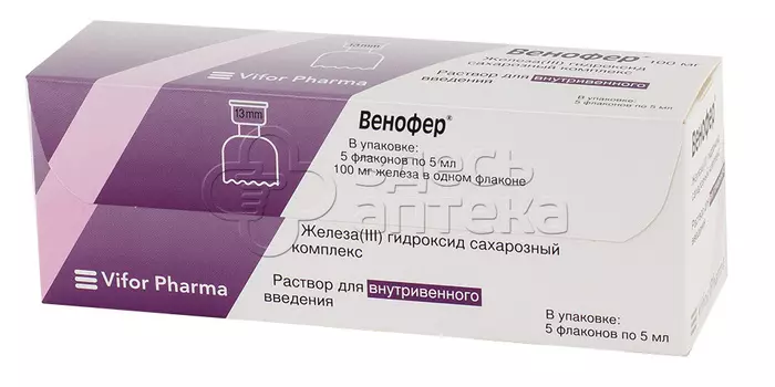 Венофер 20мг/мл раствор для внутривенного введения 5 мл ампулы, 5 шт