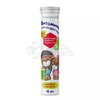 Витамины для подростков 12-16 лет Консумед 18 шипучих таблеток со вкусом лайма