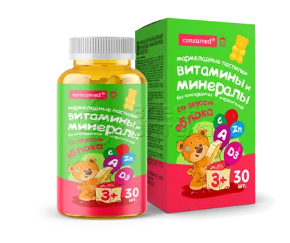Витамины и Минералы 3+ мармеладные пастилки жеват., 30 шт (Consumed)