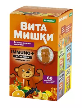 Витамишки Immuno+ облепиха пастилки жевательные N60