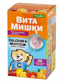 Витамишки Кальцинум + Витамин Д жевательные пастилки, 30 шт