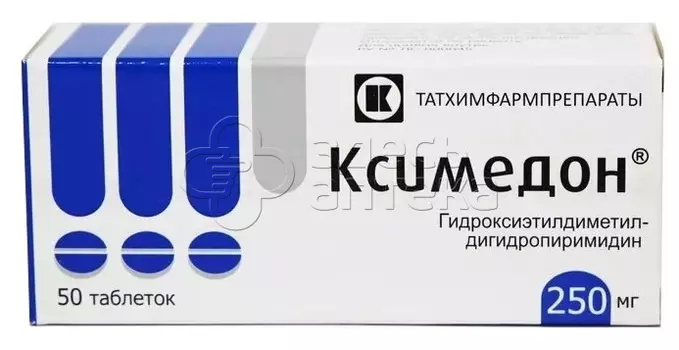 Ксимедон 250мг, 50 таблеток