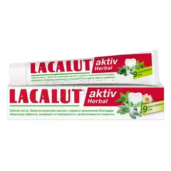 Зубная паста Лакалют Актив Хербл туба, 50 мл