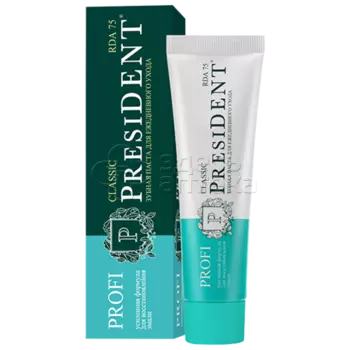 Зубная паста PRESIDENT PROFI Classic (RDA 75), защита от кариеса, 50 мл