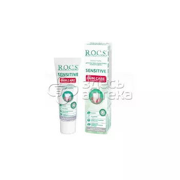 Зубная паста Рокс Сенсетив Плюс Гам Кэр 94г