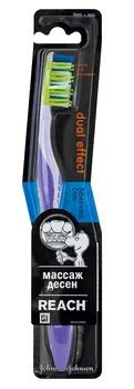 Зубная щетка Reach Dual effect жесткая