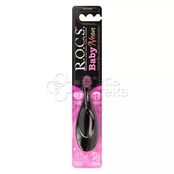 Зубная щетка Рокс Baby Neon для детей от 0 до 3-х лет мягкая