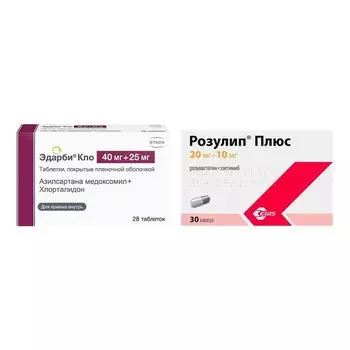 1X Эдарби Кло таблетки п/о плен. 40мг+25мг 28шт + 1X Розулип Плюс капсулы 20мг+10мг 30шт