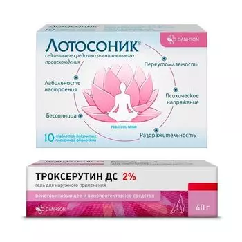 1X Лотосоник таблетки п/о плен. 10шт + 1X Троксерутин ДС гель для наружного применения 2% 40г
