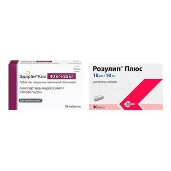 1X Розулип Плюс капсулы 10мг+10мг 30шт + 1X Эдарби Кло таблетки п/о плен. 40мг+25мг 28шт