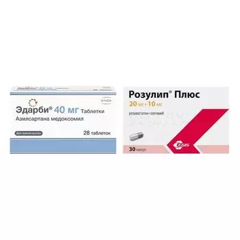 1X Розулип Плюс капсулы 20мг+10мг 30шт + 1X Эдарби таблетки 40мг 28шт