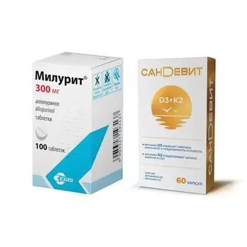 1X Сандевит Д3 2000МЕ+К2 капсулы 150мг 60шт + 1X Милурит таблетки 300мг 100шт
