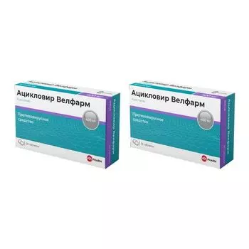 2Х Ацикловир Велфарм таблетки 400мг 30шт