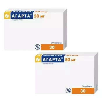 2Х Агарта таблетки 50мг 30шт