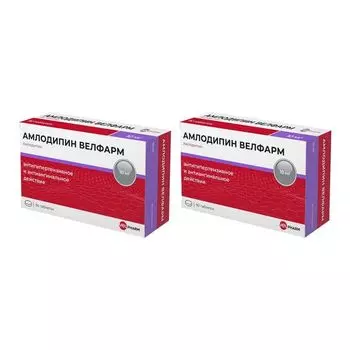 2Х Амлодипин Велфарм таблетки 10мг 90шт