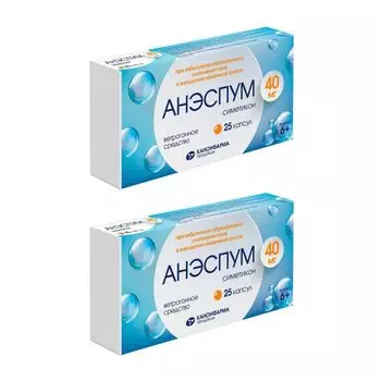 2Х Анэспум капсулы 40мг 25шт