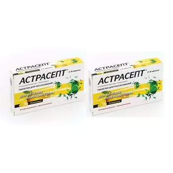 2Х Астрасепт вкус лимона таблетки для рассасывания 16шт