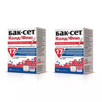 2Х Бак-Сет Колд Флю капсулы 200мг 14шт