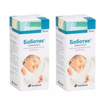 2Х Боботик капли для внутр. прим. 66,66мг/1мл 30мл