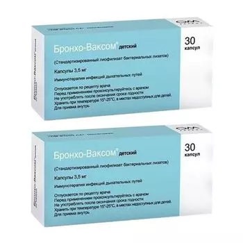 2Х Бронхо-ваксом капсулы 3,5мг 30шт
