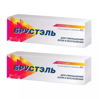 2Х Брустэль гель для наружного применения 5% 50г