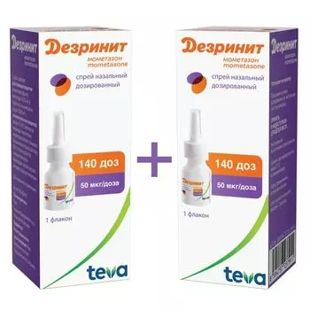 2Х Дезринит спрей назальный дозированный 50мкг/доза 18г 140доз