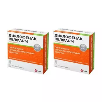 2Х Диклофенак Велфарм раствор для в/м введ. 25мг/мл 3мл 5шт