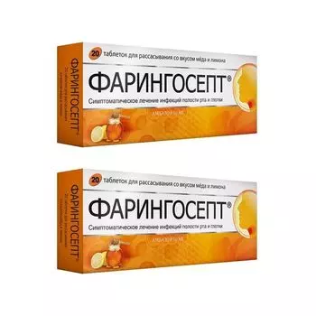 2Х Фарингосепт мед и лимон таблетки для рассасывания 10мг 20шт