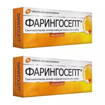 2Х Фарингосепт таблетки для рассасывания 10мг 10шт