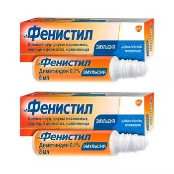 2Х Фенистил эмульсия для наружного применения 0,1% 8мл