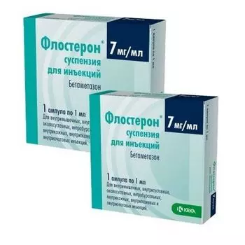 2Х Флостерон суспензия для инъекций 7мг/мл 1мл