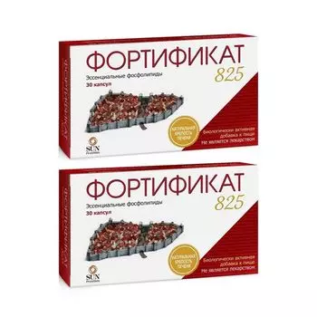 2Х Фортификат 825 капсулы 1490мг 30шт
