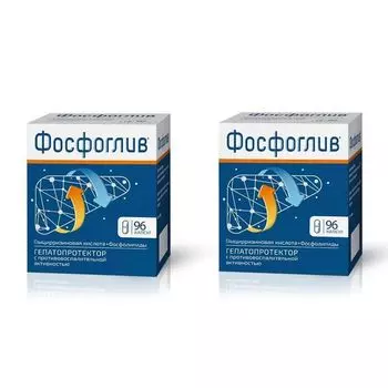 2Х Фосфоглив капсулы 96шт