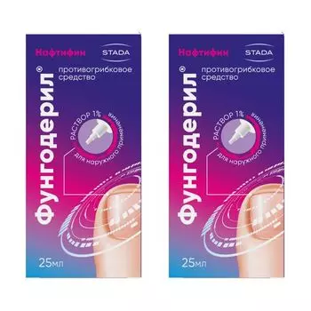 2Х Фунгодерил р-р д/наружн. примен. 1% 25мл