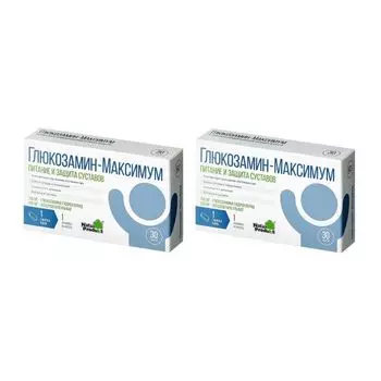 2Х Глюкозамин Максимум таблетки 30шт