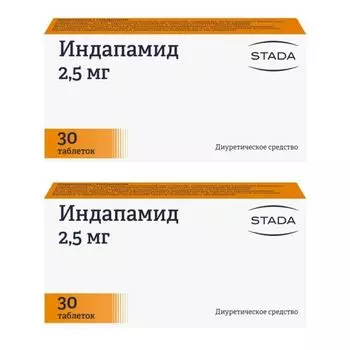 2Х Индапамид таблетки п/о плен. 2,5мг 30шт