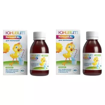 2Х Юнивит Кальций Д3 с мерной ложкой для малышей порошок для приг. суспензии для приема вн. 200мг+50МЕ/5мл 43г