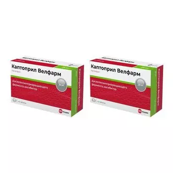 2Х Каптоприл Велфарм таблетки 25мг 40шт