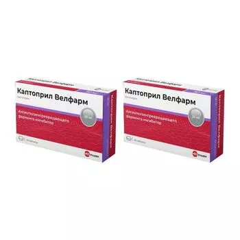2Х Каптоприл Велфарм таблетки 50мг 20шт
