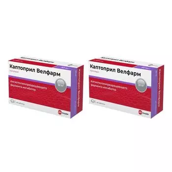 2Х Каптоприл Велфарм таблетки 50мг 40шт