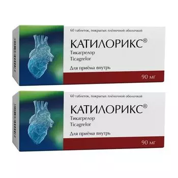 2Х Катилорикс таблетки п/о плен. 90мг 60шт