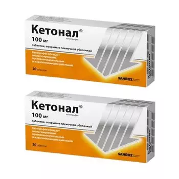 2Х Кетонал таблетки п/о плён. 100мг 20шт