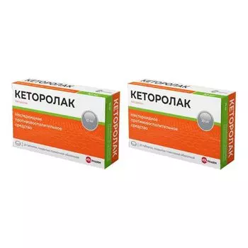 2Х Кеторолак Велфарм таблетки п/о плен. 10мг 20шт