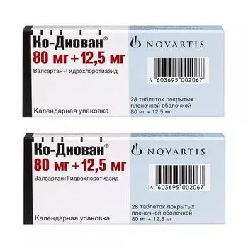 2Х Ко-диован таблетки п/о 80мг+12,5мг 28шт