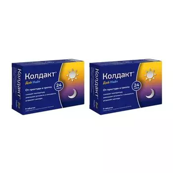 2Х Колдакт Дэй Найт набор таблеток п/о плен 30мг+500мг+10мг+2мг и 500мг+10мг+2мг 9шт