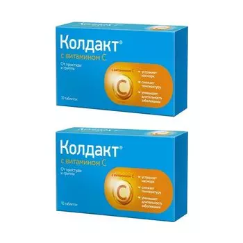 2Х Колдакт с витамином С таблетки п/о плен. 10шт