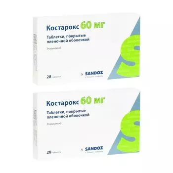 2Х Костарокс таблетки п/о плен. 60мг 28шт