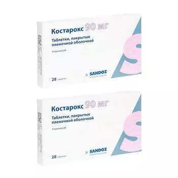 2Х Костарокс таблетки п/о плен. 90мг 28шт