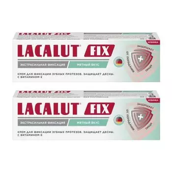 2Х Крем для фиксации зубных протезов экстрасильный с мятным вкусом Fix Lacalut/Лакалют 40г