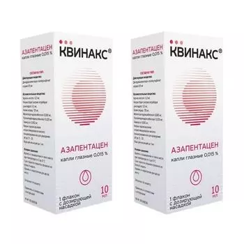 2Х Квинакс капли глазные 0,015% 10мл